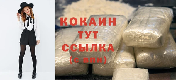 MDMA Волоколамск