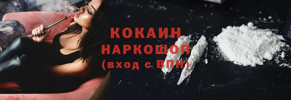 MDMA Волоколамск