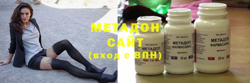 где найти наркотики  Липки  МЕТАДОН methadone 