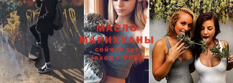 где найти наркотики  Липки  Дистиллят ТГК гашишное масло 